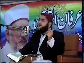 Shaykh ul Islam Dr Muhammad Tahir ul Qadri ki Shaan aur Muqam