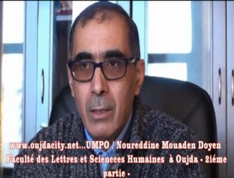 السيد نورالدين مؤدن عميد كلية الآداب والعلوم الانسانية بوجدة في حديث لوجدة سيتي حول واقع وآفاق الكلية ـ الجزء 2 ـ