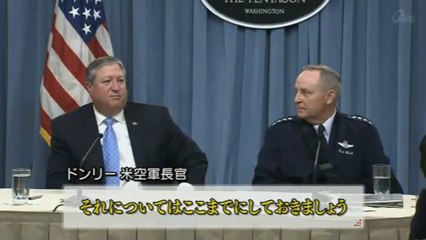 オスプレイ配備計画 米空軍長官が明言