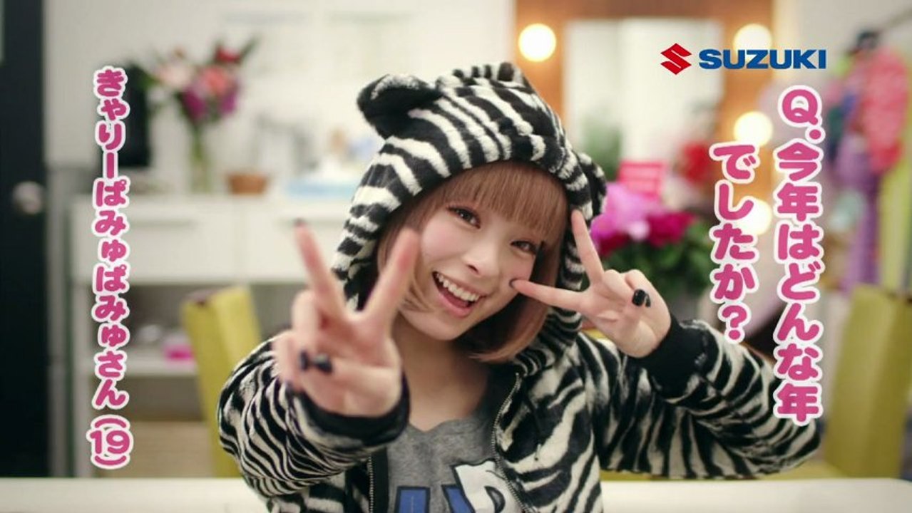 #suzuki #kyary pamyu pamyu #cars #jpop