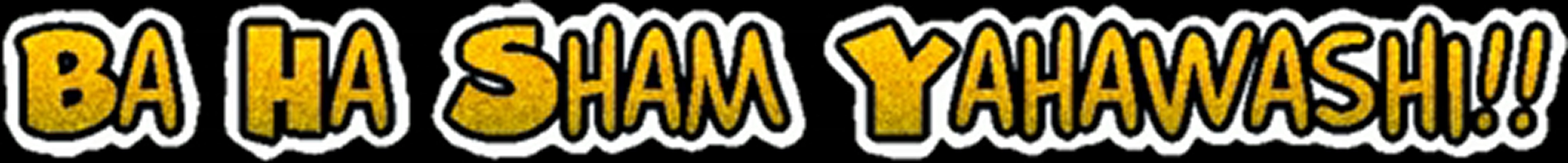 Ba Ha Sham Yahawashi! Extended Version