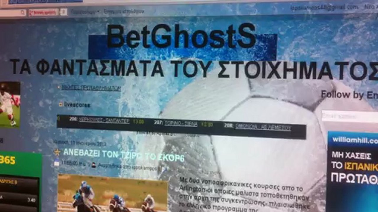 Πινάκιο (pinakio.blogspot.gr) Σάκης betghosts