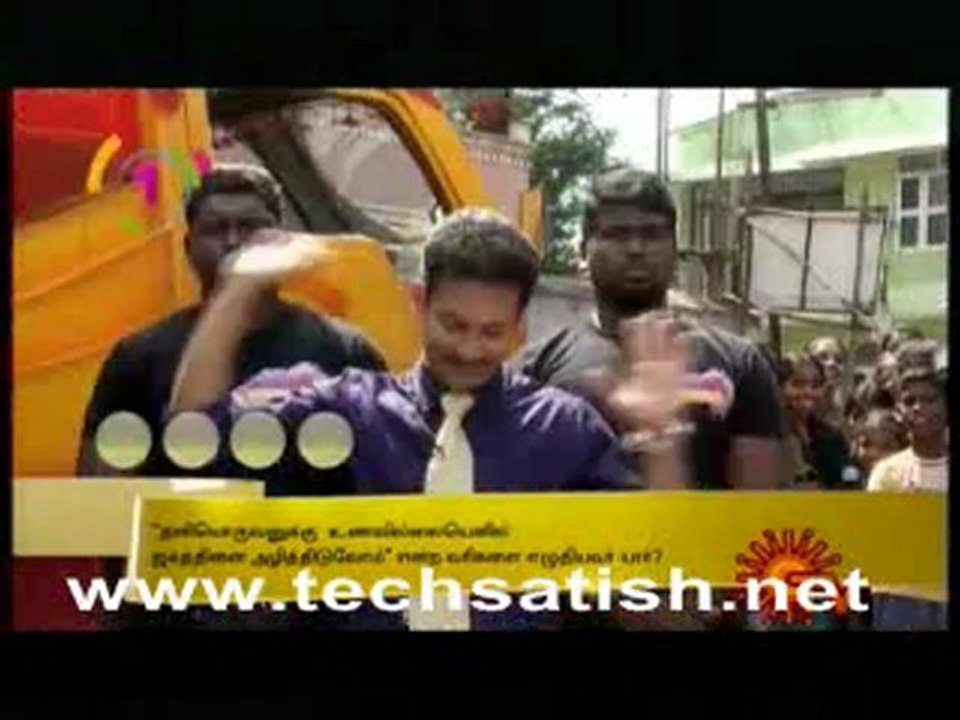 Vivel Part 1