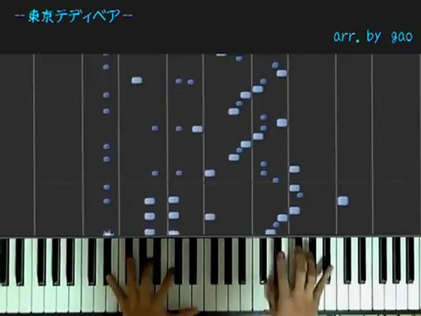 ピアノソロ 東京テディベア Tokyo Teddy Bear Vocaloid 動画 Dailymotion