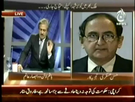 Bottom Line - Zahid Khan - 13th January 2013 - Single Link