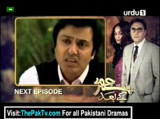 Pat Jahr Ke Bad Episode 7 By Urdu1 - Part 3