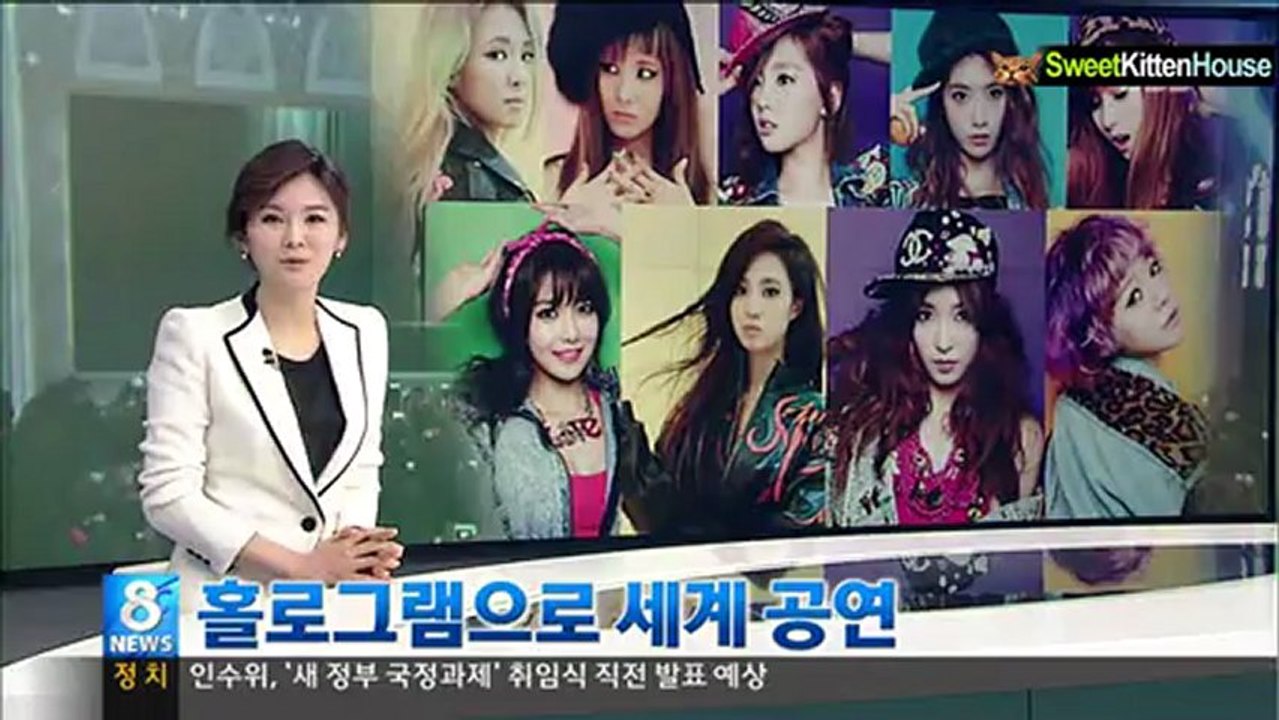 GIRL'S GENERATION 3D HOLOGRAM PERFORMANCE 소녀시대 3D 홀로그램 공연