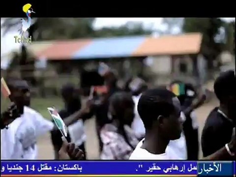 MUSIQUE DU TCHAD SUR TOL