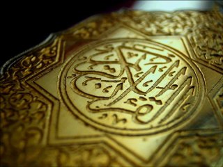 Sourat Maryem - Khaled Ben Fahd Aljalil