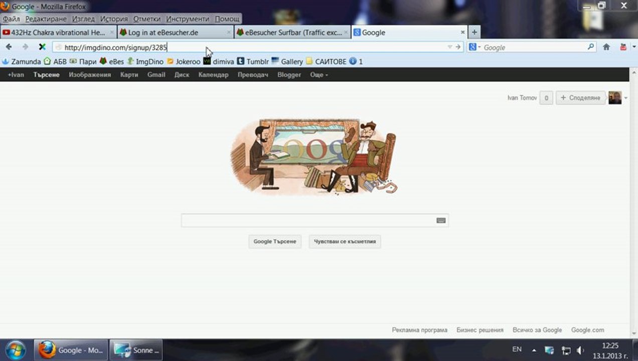 Money from internet -  Пари от интернет