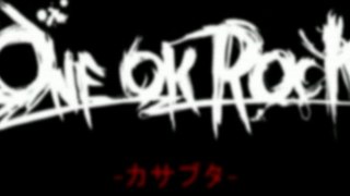 ONE OK ROCK - Kasabuta