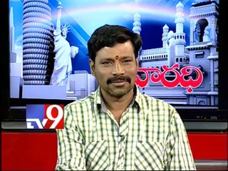 Posani Krishnamurali and Akula Shiva on Nayak success - Varadi - USA - Part 1