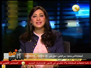 هشام: الدستور لا يمثل أحد وليس له علاقة بالمجتمع