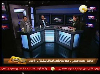 قضية مبارك تعود للمربع رقم صفر .. في من جديد