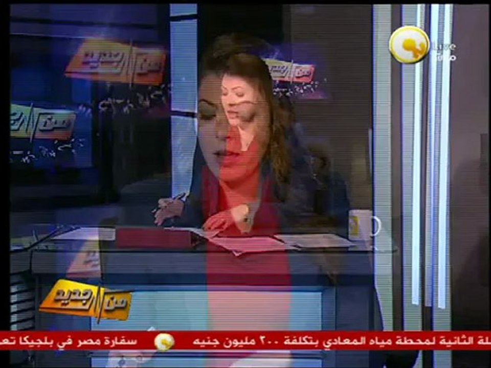 من جديد: هشام رامز رئيساً للبنك المركزي