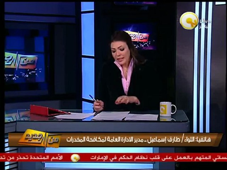 من جديد: ضبط تشكيل عصابي متخصص فى تهريب الأسلحة النارية