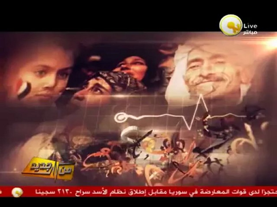 من جديد: حفل تأبين وذكرى أربعين جابر صلاح