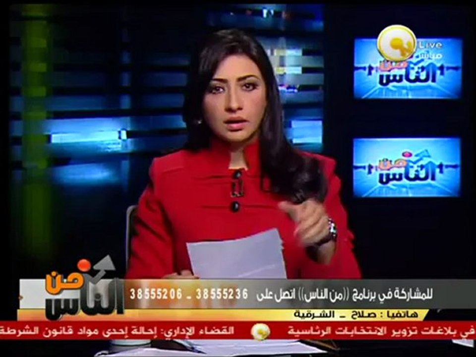 مدى تأثير حصول مصر على قرض صندوق النقد الدولي