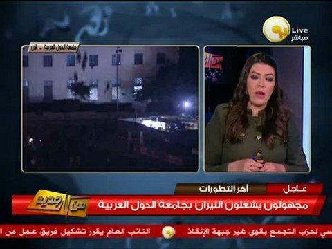 من جديد: مجهولون يشعلون النيران بجامعة الدول العربية
