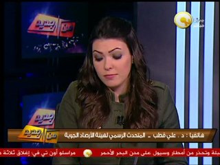 من جديد: تأثير الطقس السيئ على محافظات مصر
