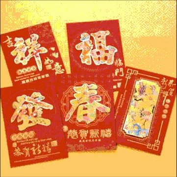 My Haight-Ashbury Cheri Amour Curbside Valentine