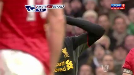 Манчестер Юнайтед-Ливерпуль. 2 тайм
