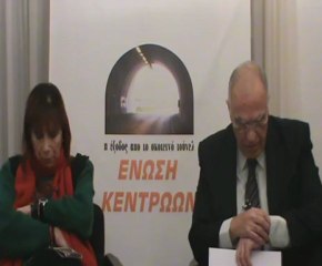 ΠΟΛΙΤΙΚΟΣ  ΜΑΡΑΘΩΝΙΟΣ  ΔΕΥΤΕΡΑ   14 01 2013