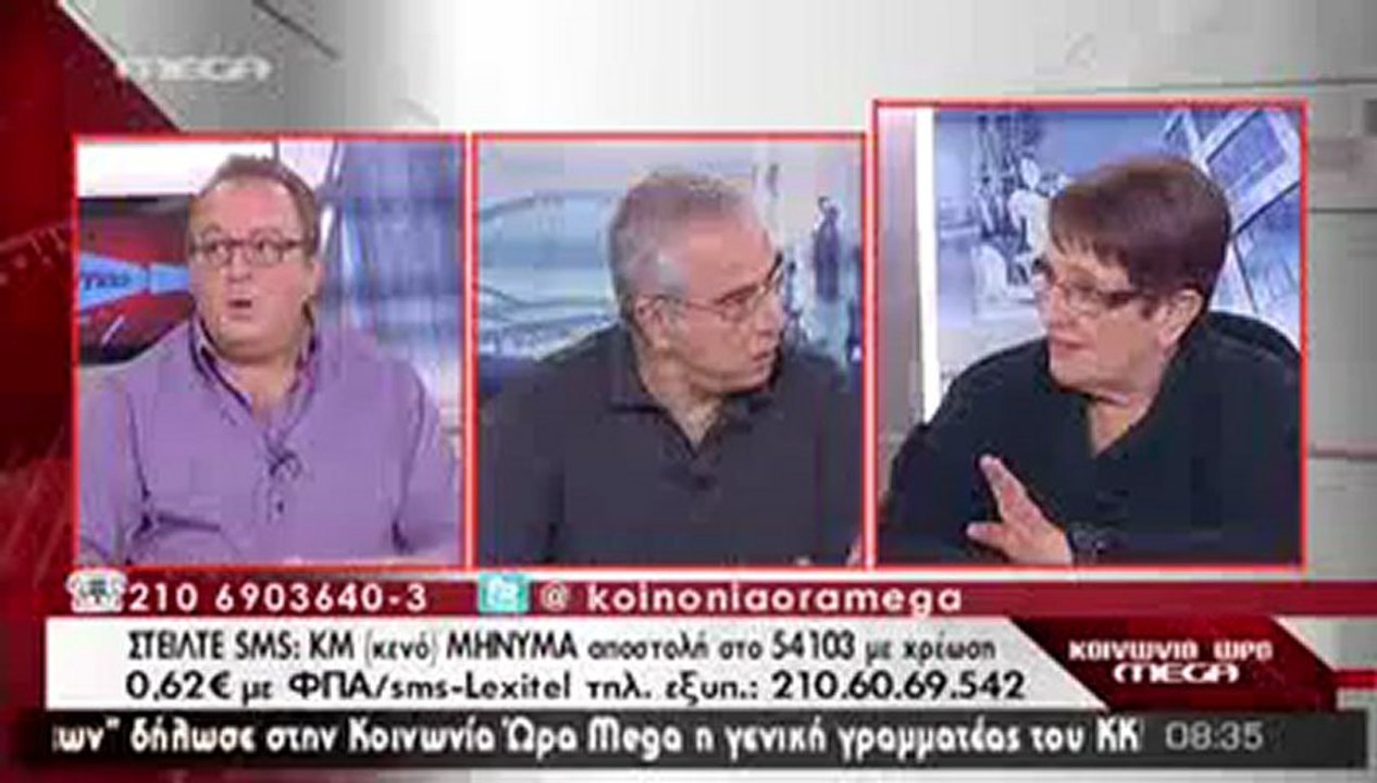 Πλάνα από το γραφείο του πρωθυπουργού