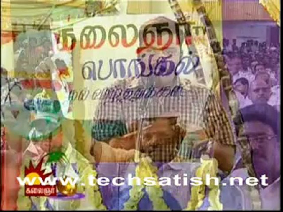 Kalaigar Tv last Patimandram wmv