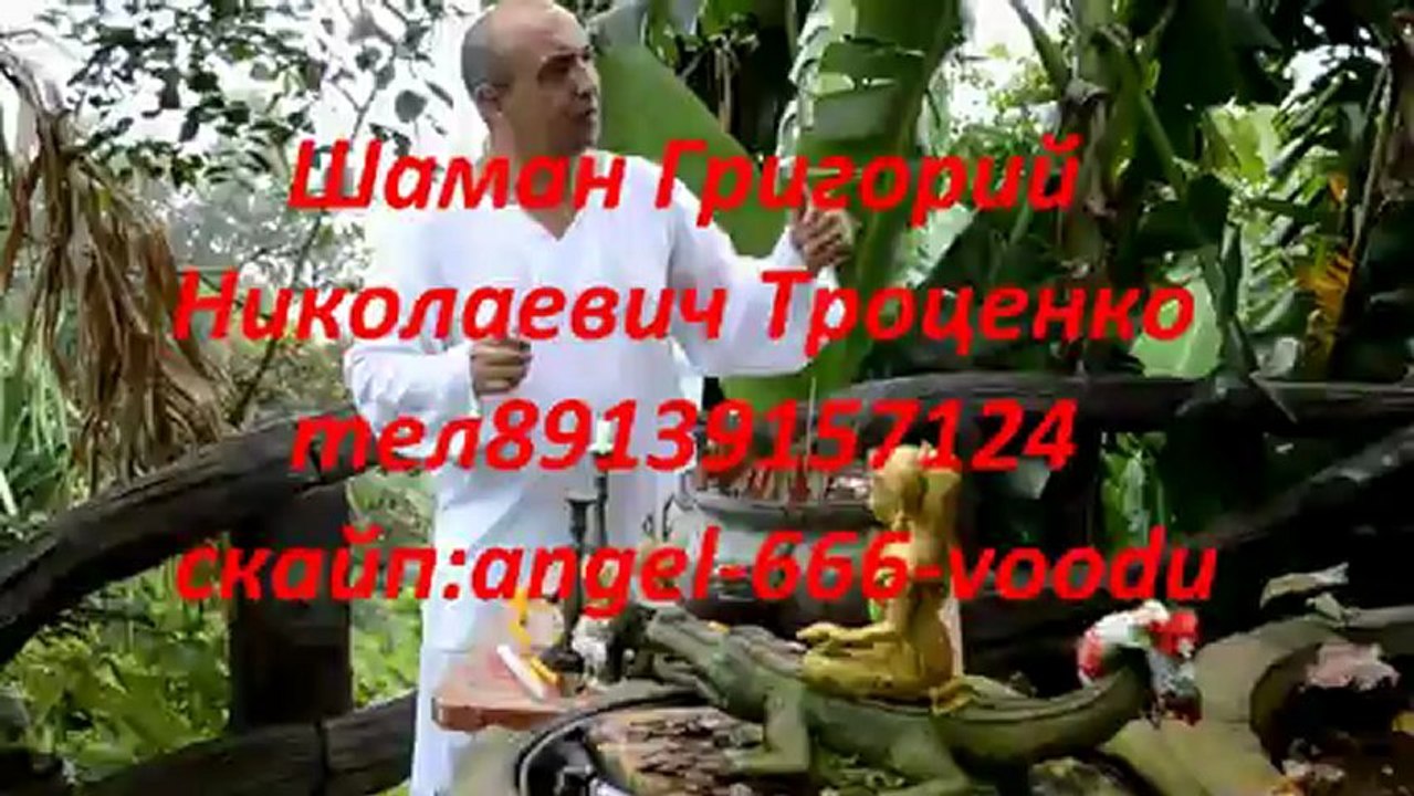Колдовские ритуалы, привороты проверенные временем!