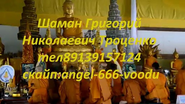 Как определить приворот Признаки приворота. Вы заметили, что с человеком происходит что-то необычное, изменилось поведение. Может быть сделан приворот