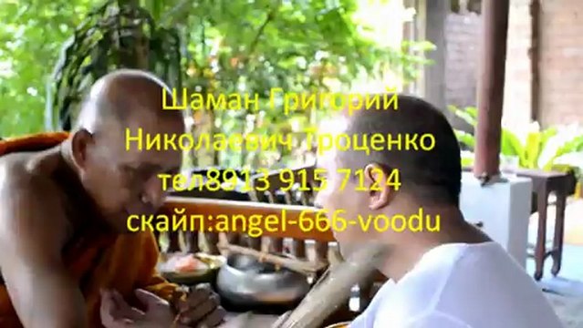 Любовный приворот Для обряда понадобится пучок волос человека с луковицами. Волосы нельзя срезать ножницами, разрывать. Лучше всего их взять из расчески или незаметно вырвать с головы. Намотать волос на красную свечу, порезать руки острым предметом, что