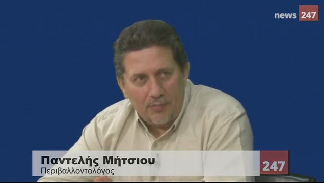 Παντελής Μήτσιου στο News247.gr