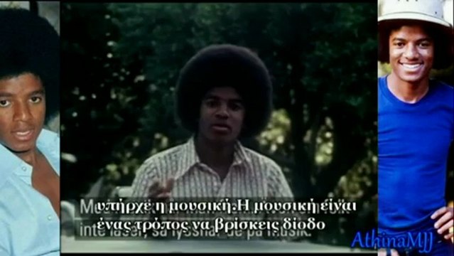 Michael Jackson Young MJ Small Interview - Greek subtitles