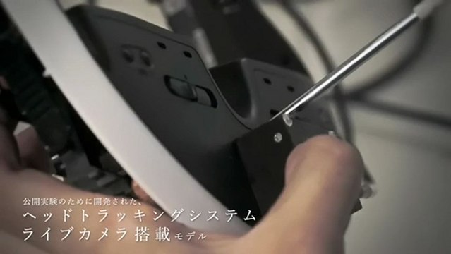 Console Sony Playstation 3 - Bande-annonce #34 - Casque réalité augmentée