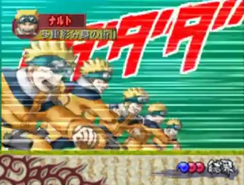 Vidéos des internautes - (Découverte) Naruto : Shinobi no Sato no Jintori Kassen