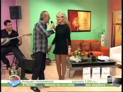 ΤΗΛΕΟΠΤΙΚΗ ΑΓΑΠΗ 17/11/2012