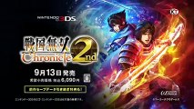 Samurai Warriors Chronicles 2 - Bande-annonce #1 (JP)