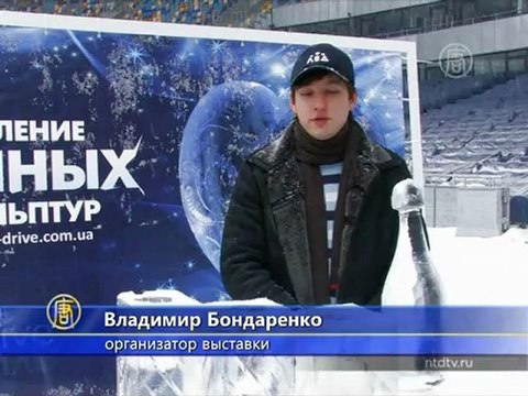 Ледяные скульптуры представили в Киеве