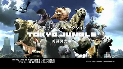 Tokyo Jungle - Trailer #2 : Pub Japonaise