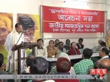 'যুদ্ধাপরাধীদের সঙ্গ ত্যাগ করুন, সংলাপে বসুন'