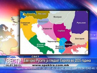 TV SPEKTRA VESTI 14.01