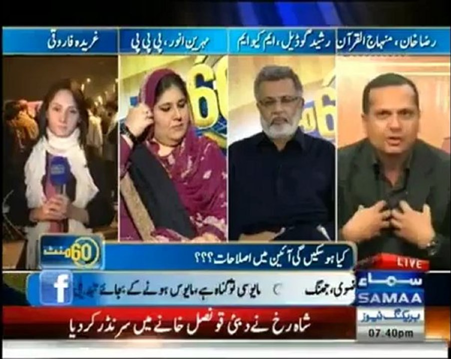 60 Minute - 14th January 2013