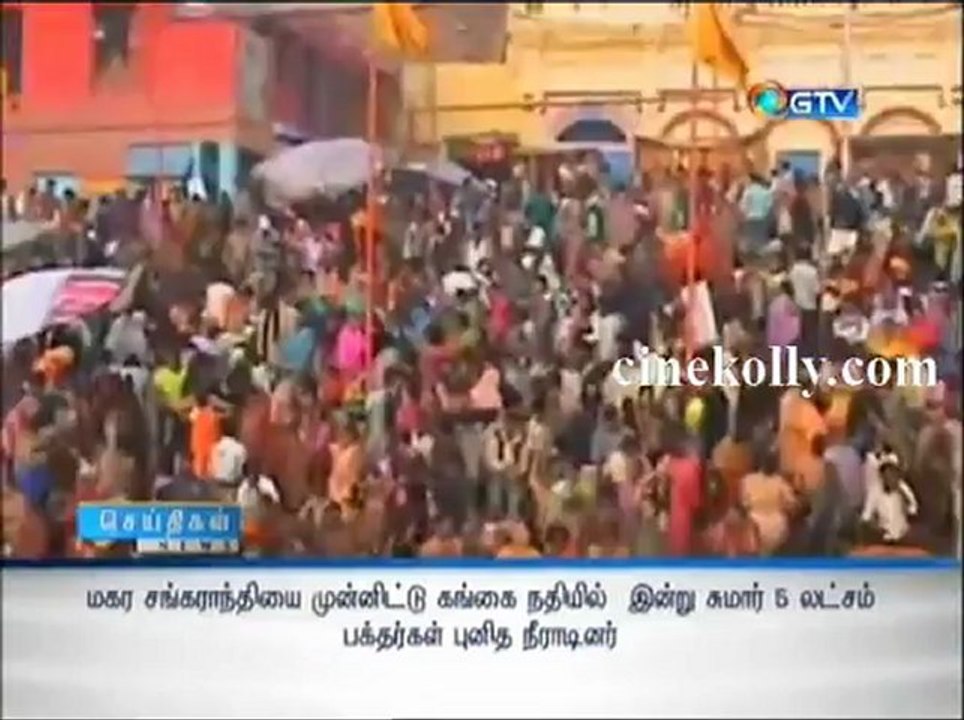 gnews14012013
