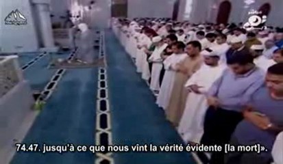 Ibrahim Jibreen - Sourate Al-Muddathir (74)