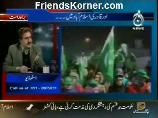 Bolta Pakistan - 14th January 2013