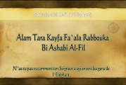 Apprendre sourate 105 Al-Fil (apprendre le coran) El-Menchaoui