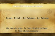 Apprendre sourate 109 Al-kafiroun (apprendre le coran) El-menchaoui