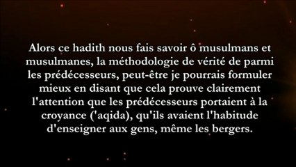 Ou est allah (hadith de la bergère) - cheikh 'Ubayd al Jabiri