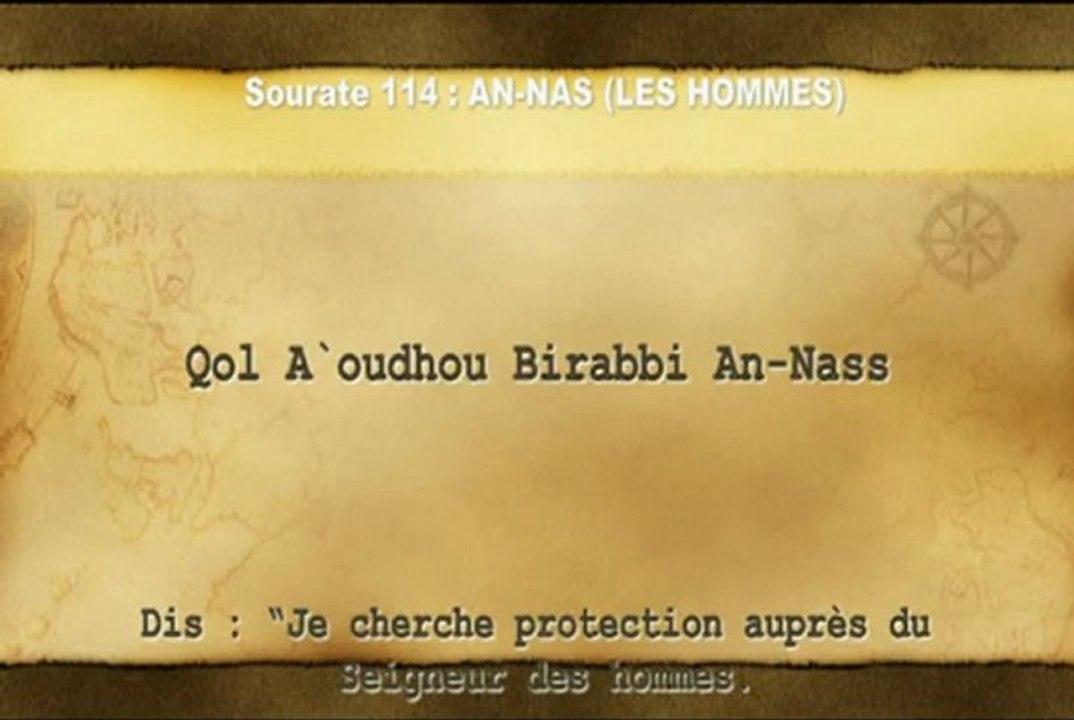 Apprendre sourate 114 An-nas (apprendre le cora...